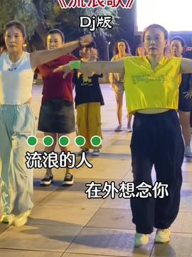 广场舞牛什么牛视频,牛什么牛视频引领舞蹈新风尚