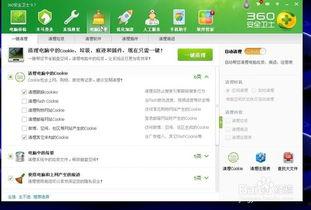 360视频缓存,揭秘高效视频播放背后的秘密