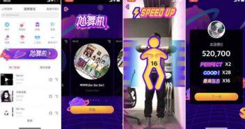 尬舞视频教程,跟着尬舞教程一起摇摆！