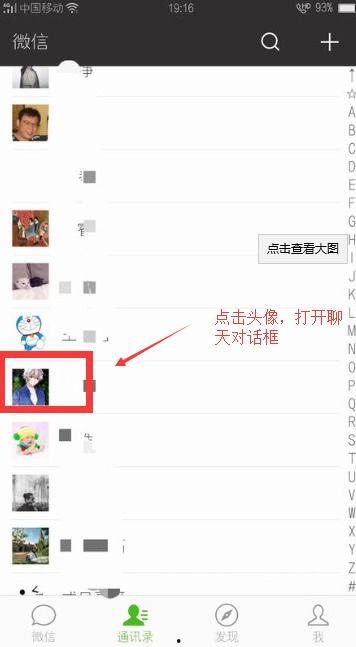 微信视频对方忙线中,对方忙线中的巧妙应对策略