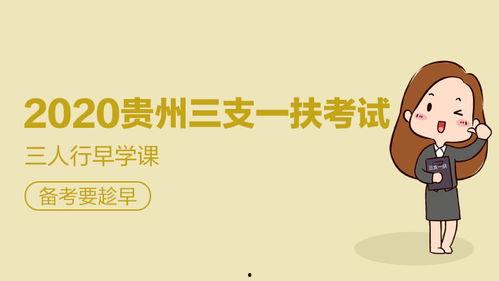课三考试视频,知识要点与解题技巧解析