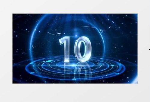 10秒片头视频素材,瞬间捕捉精彩瞬间