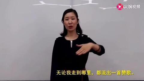 手语国家教学视频完整,全方位解读无声世界的沟通艺术