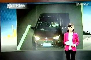 开车摸丝袜腿视频,揭秘开车时摸丝袜腿的神秘瞬间