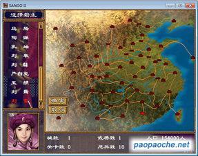 三国群英传2视频,烽火连天，英雄辈出的传奇征程