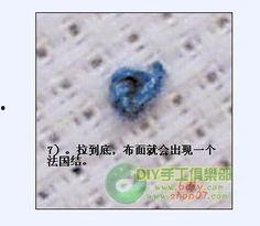 法兰西结怎么绣视频,跟随视频轻松掌握精美针法