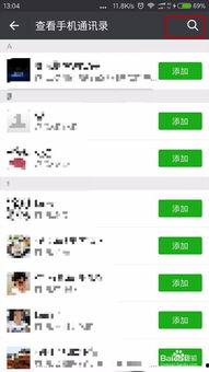 微信视频教学,轻松掌握新技能的便捷途径