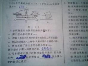 初三物理实验视频大全