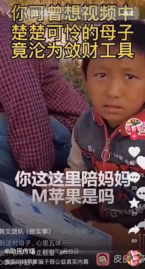 装穷视频,揭秘装穷视频背后的真实世界