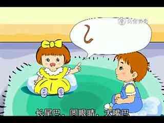 幼儿童话故事视频大全,幼儿童话故事视频精选集