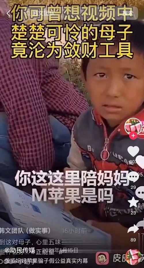 装穷视频,一场关于生活态度的探讨