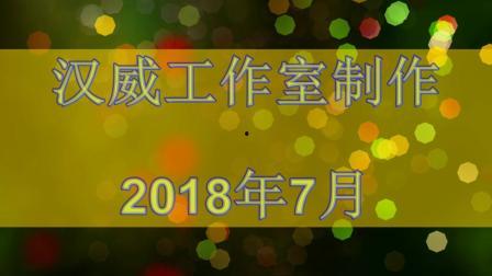 卖炭翁朗诵视频,岁月流转，炭火依旧