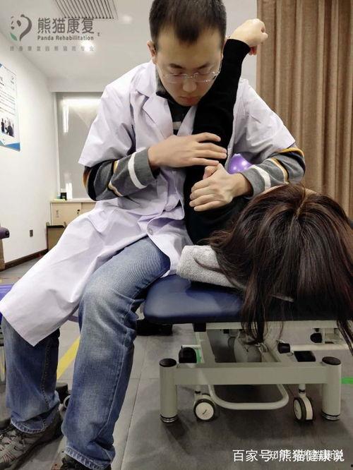 关节松动技术视频