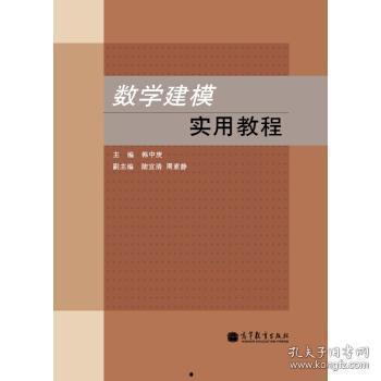 数学建模教学视频,探索数学与实际问题结合的奥秘