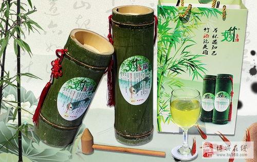 竹子酒视频