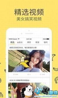 大香蕉正视频,揭秘热门短视频背后的魅力与争议