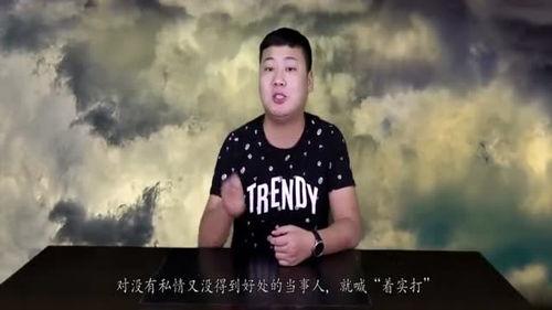 古代打板子的大全视频,揭秘古代刑罚的残酷与演变